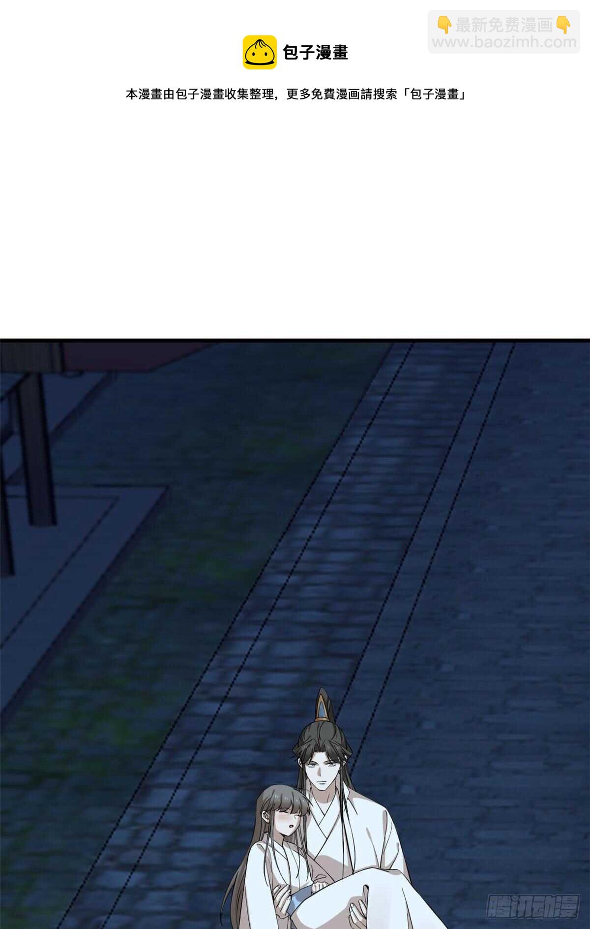 毒步天下：特工神醫小獸妃 - 第219話 - 1