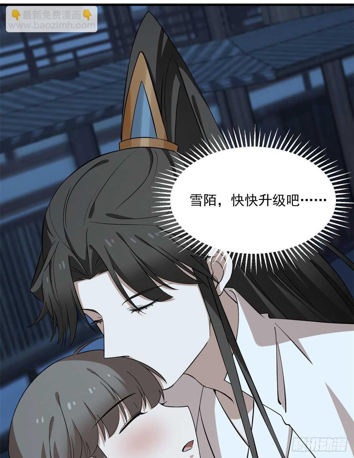 毒步天下：特工神醫小獸妃 - 第219話 - 3