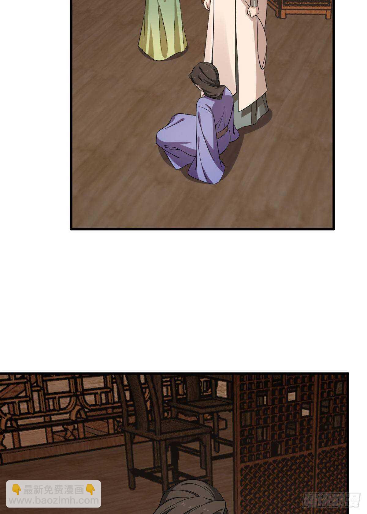 毒步天下：特工神醫小獸妃 - 第219話 - 1