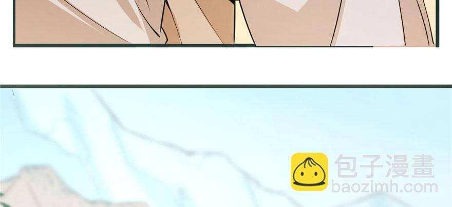 毒步天下：特工神醫小獸妃 - 第23話(2/4) - 6