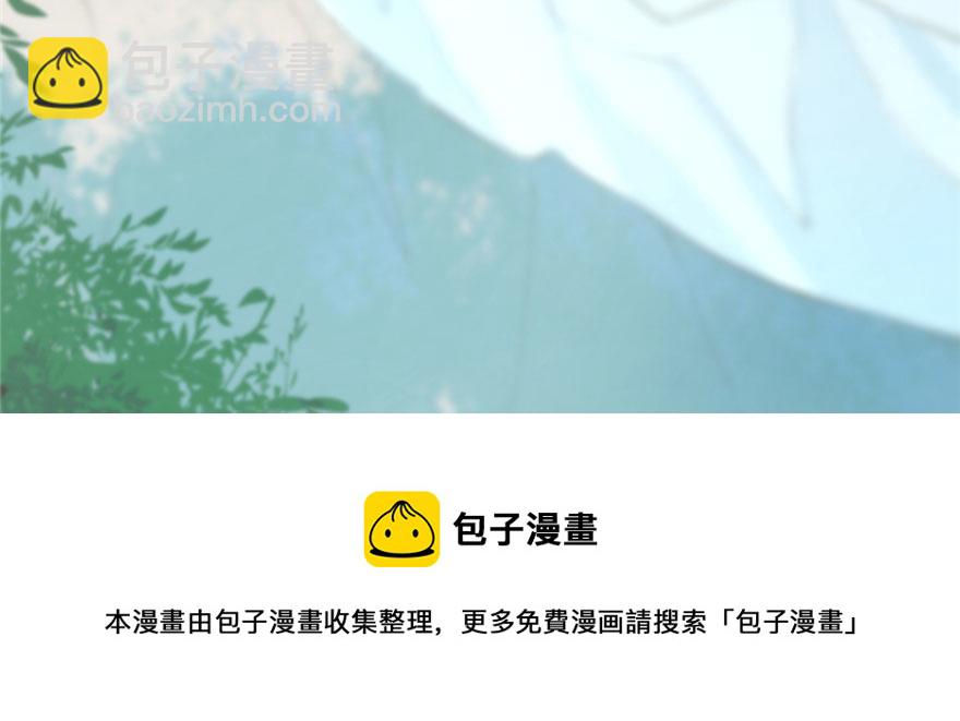 毒步天下：特工神醫小獸妃 - 第23話(3/4) - 5