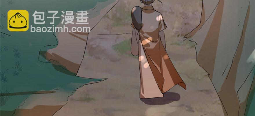 毒步天下：特工神醫小獸妃 - 第23話(3/4) - 1