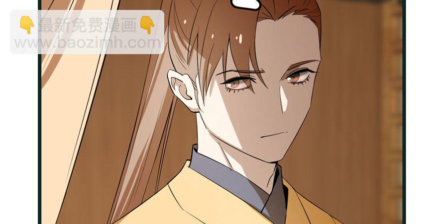 毒步天下：特工神醫小獸妃 - 第23話(3/4) - 5