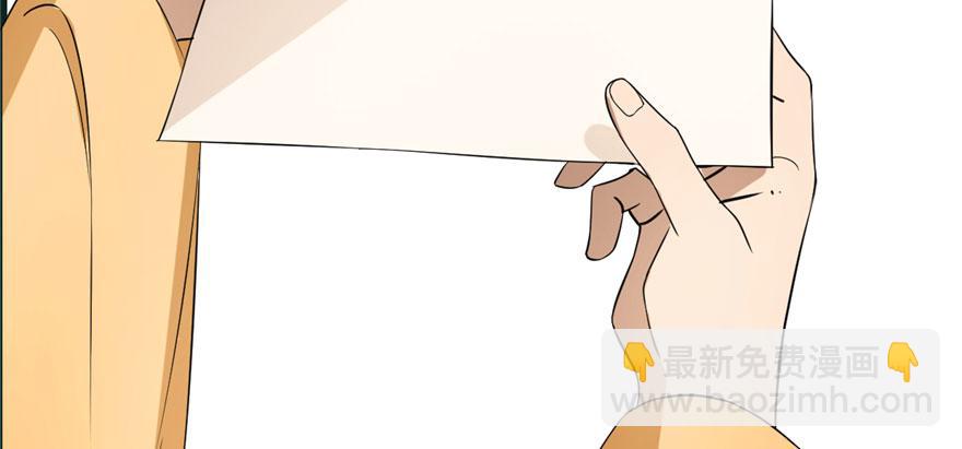 毒步天下：特工神醫小獸妃 - 第23話(3/4) - 1