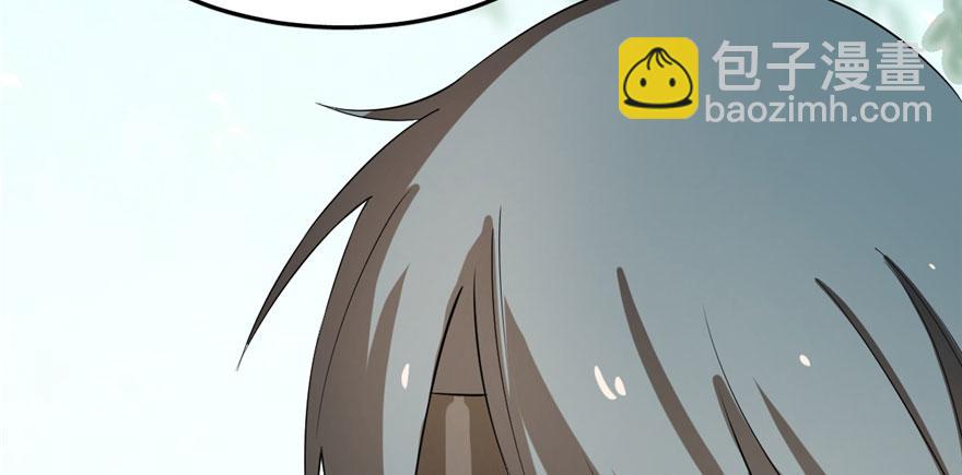 毒步天下：特工神醫小獸妃 - 第23話(3/4) - 4