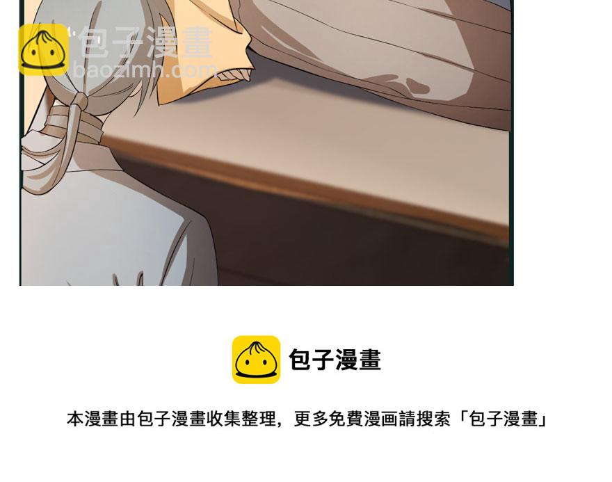 毒步天下：特工神醫小獸妃 - 第23話(3/4) - 1