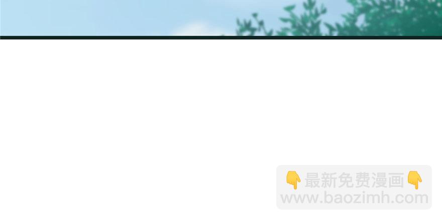 毒步天下：特工神醫小獸妃 - 第23話(3/4) - 5