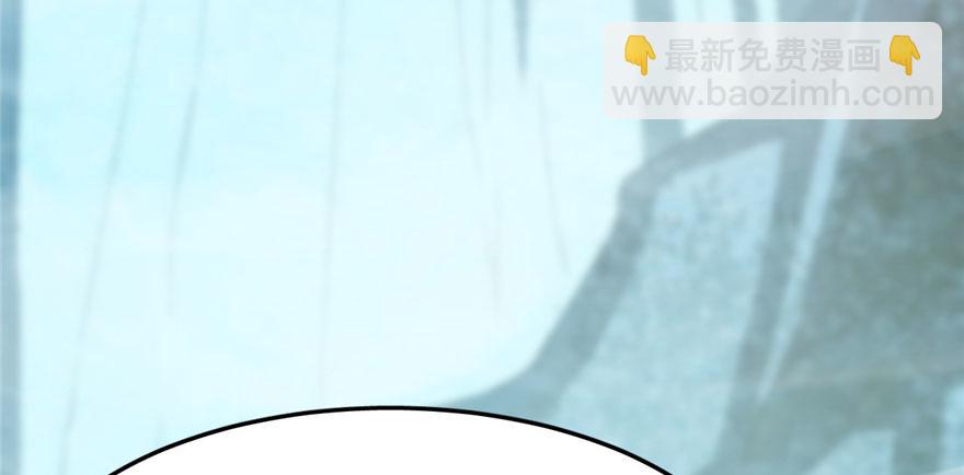 毒步天下：特工神醫小獸妃 - 第23話(3/4) - 1