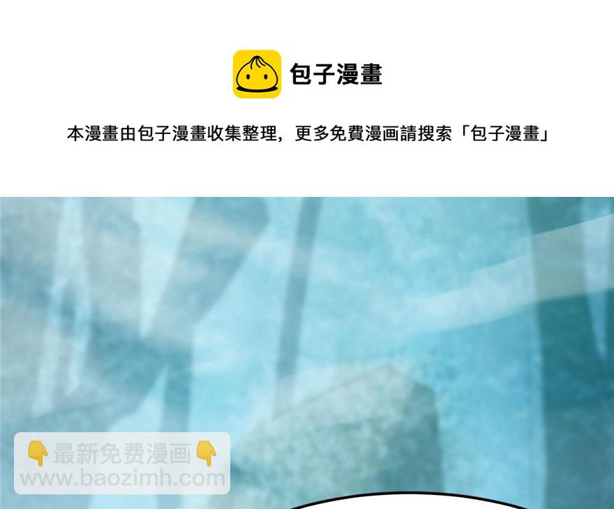 毒步天下：特工神醫小獸妃 - 第23話(3/4) - 3