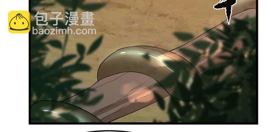 毒步天下：特工神醫小獸妃 - 第23話(3/4) - 1