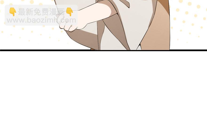 毒步天下：特工神醫小獸妃 - 第23話(3/4) - 4