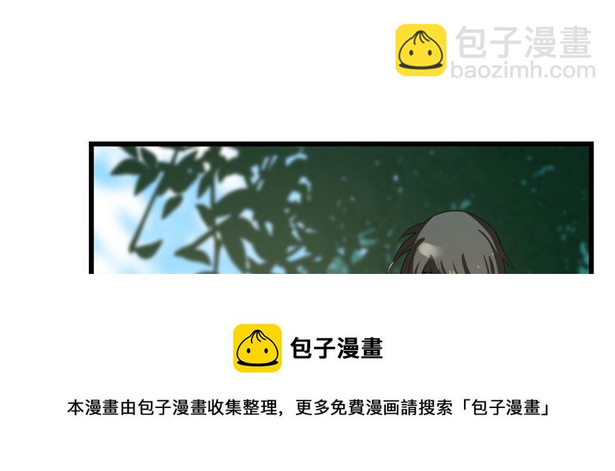 毒步天下：特工神醫小獸妃 - 第23話(3/4) - 5