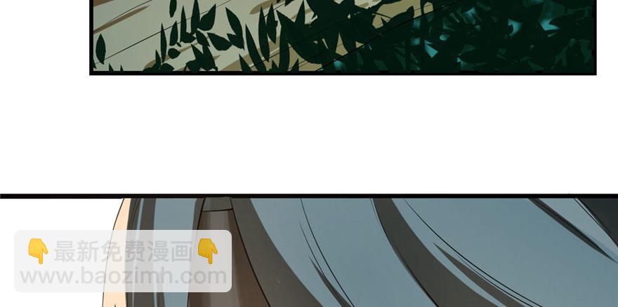 毒步天下：特工神醫小獸妃 - 第23話(3/4) - 8