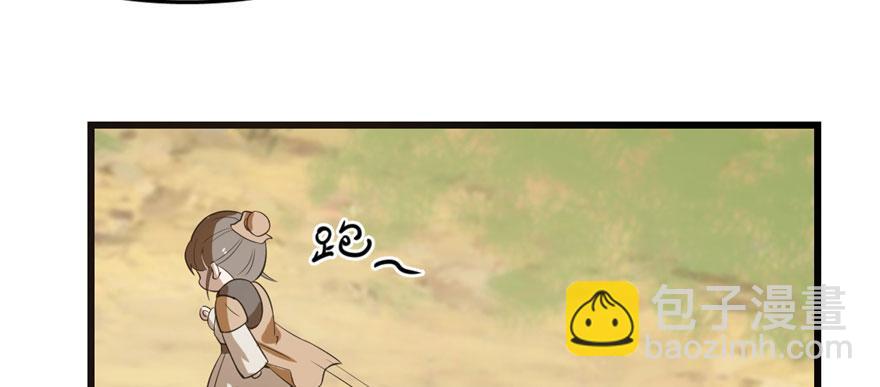 毒步天下：特工神醫小獸妃 - 第23話(3/4) - 2