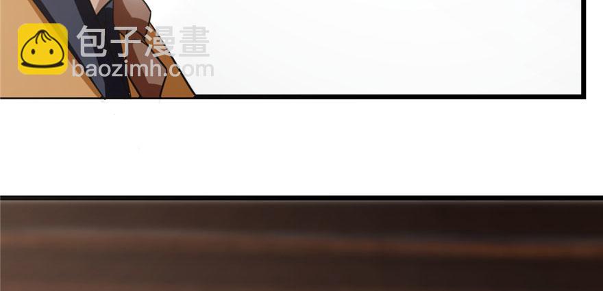 毒步天下：特工神醫小獸妃 - 第23話(1/4) - 7