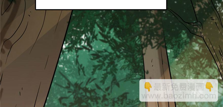 毒步天下：特工神醫小獸妃 - 第23話(4/4) - 3