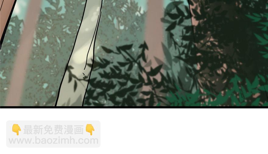 毒步天下：特工神醫小獸妃 - 第23話(4/4) - 5