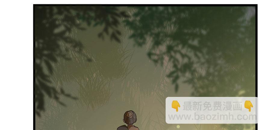 毒步天下：特工神醫小獸妃 - 第23話(4/4) - 1