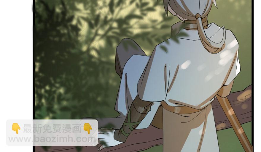 毒步天下：特工神醫小獸妃 - 第23話(4/4) - 3