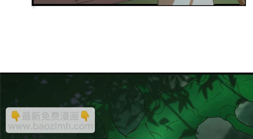 毒步天下：特工神醫小獸妃 - 第23話(4/4) - 4