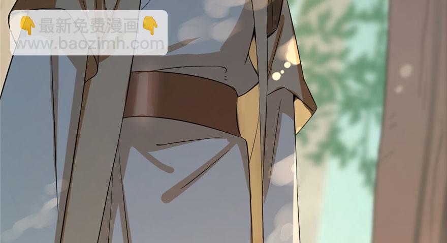 毒步天下：特工神醫小獸妃 - 第23話(4/4) - 4