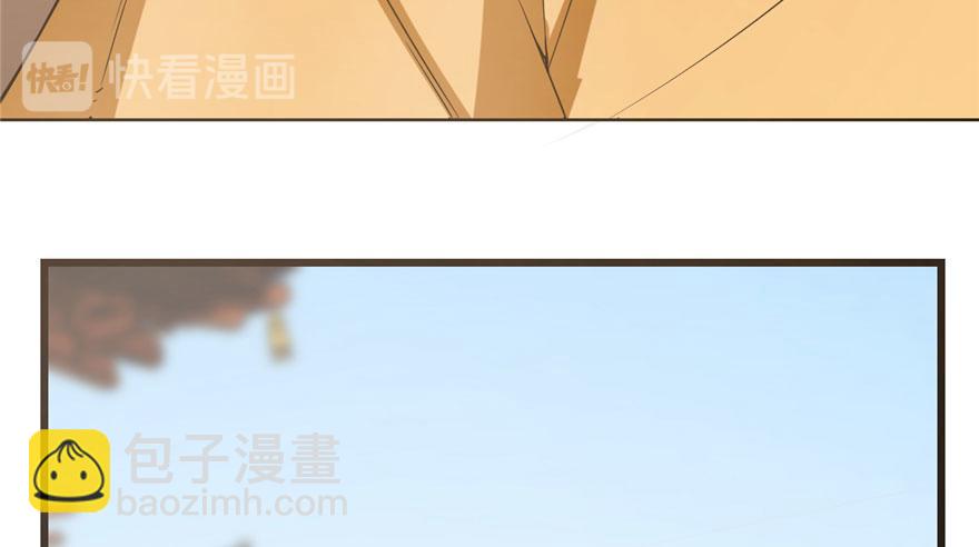 毒步天下：特工神醫小獸妃 - 第23話(1/4) - 4