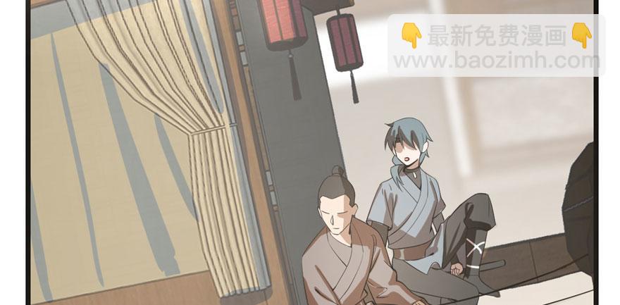 毒步天下：特工神醫小獸妃 - 第23話(1/4) - 6