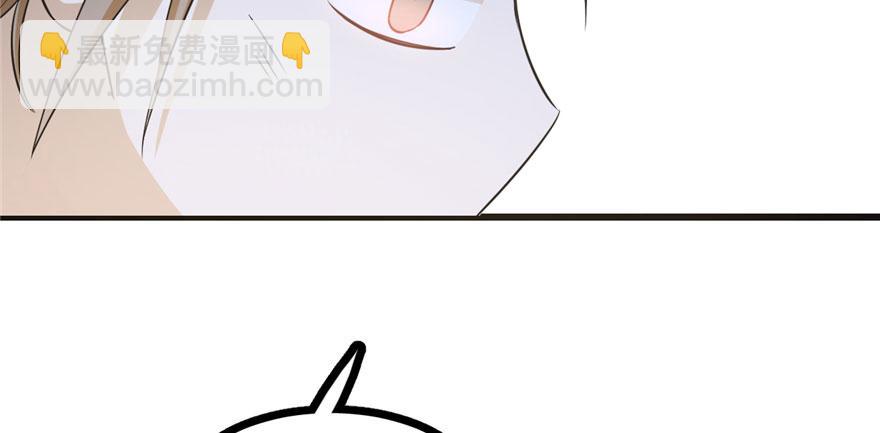 毒步天下：特工神醫小獸妃 - 第23話(1/4) - 1