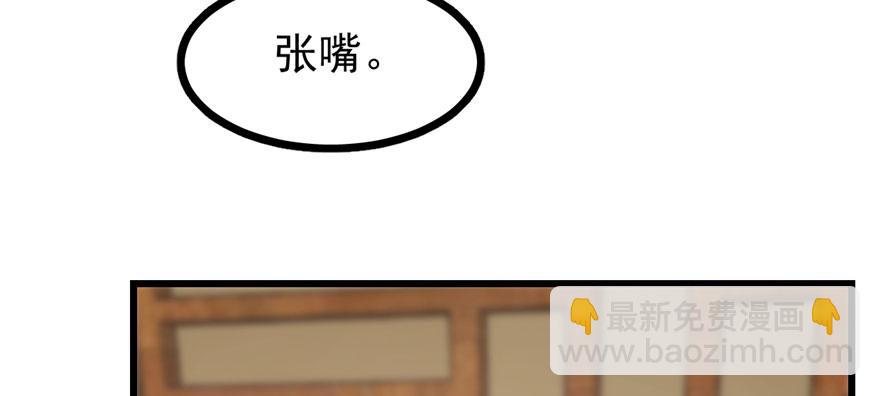 毒步天下：特工神醫小獸妃 - 第23話(1/4) - 2