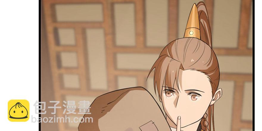 毒步天下：特工神醫小獸妃 - 第23話(1/4) - 3