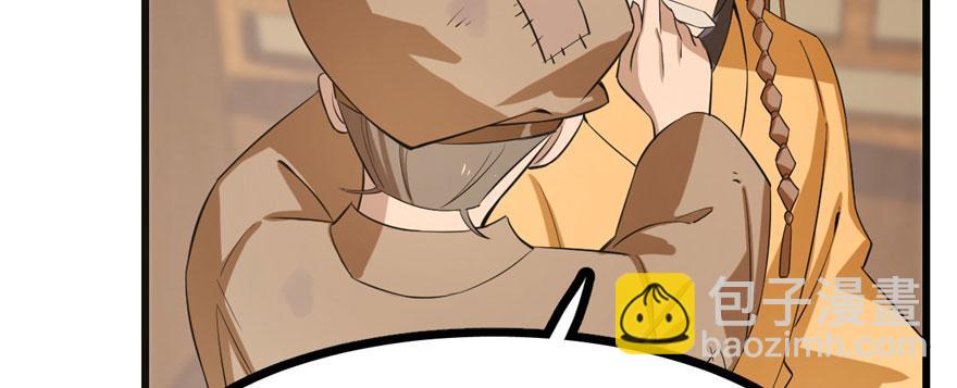 毒步天下：特工神醫小獸妃 - 第23話(1/4) - 4