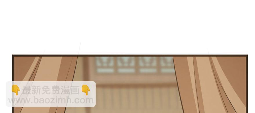 毒步天下：特工神醫小獸妃 - 第23話(1/4) - 4