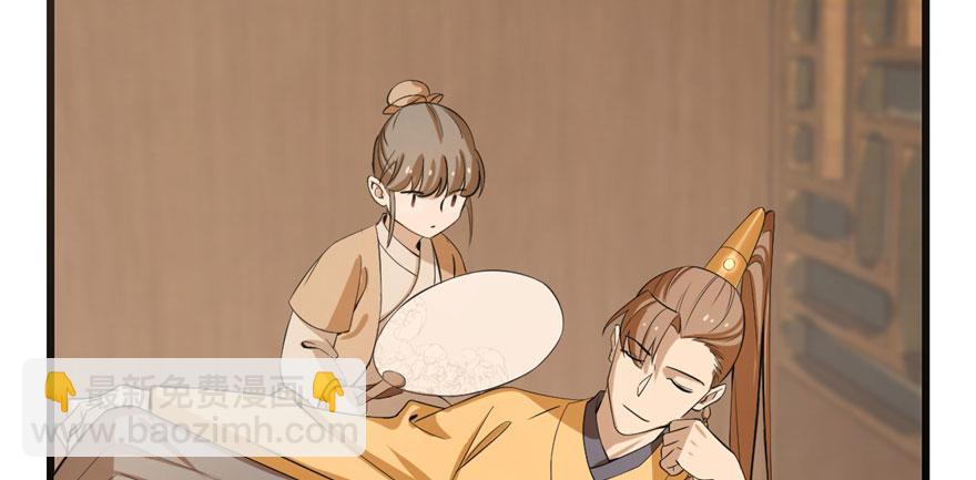 毒步天下：特工神醫小獸妃 - 第23話(1/4) - 3