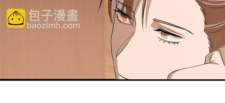 毒步天下：特工神醫小獸妃 - 第23話(1/4) - 1