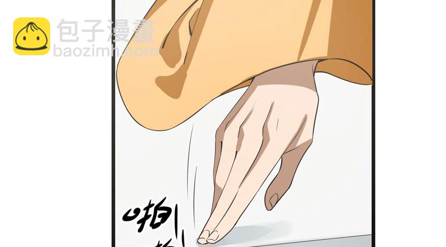 毒步天下：特工神醫小獸妃 - 第23話(2/4) - 6