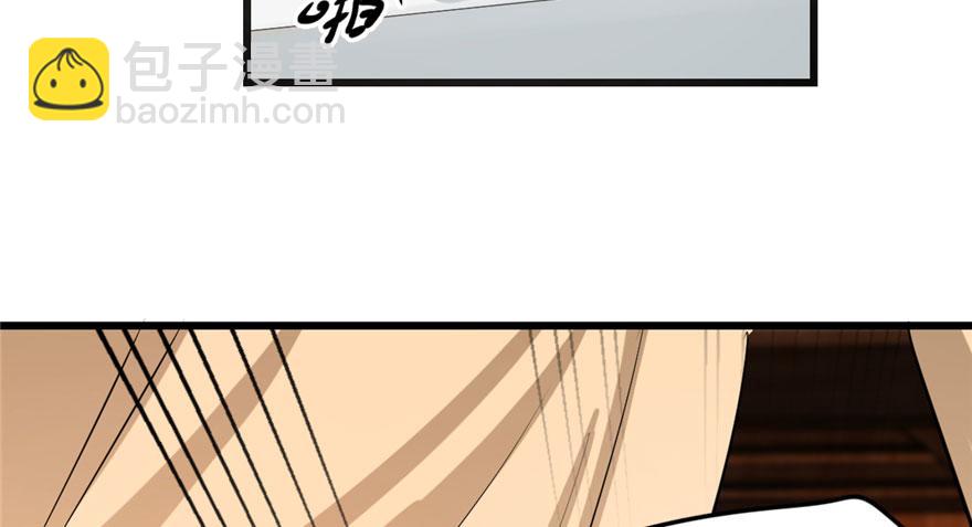 毒步天下：特工神醫小獸妃 - 第23話(2/4) - 7