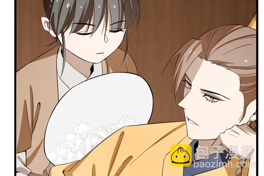 毒步天下：特工神醫小獸妃 - 第23話(2/4) - 4