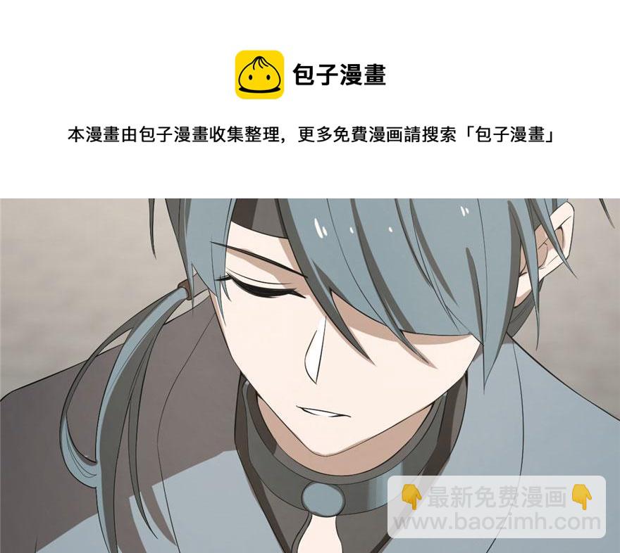 毒步天下：特工神醫小獸妃 - 第23話(2/4) - 7