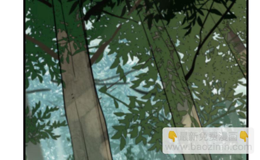 毒步天下：特工神醫小獸妃 - 第23話(2/4) - 7