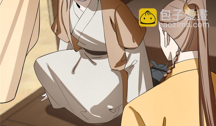 毒步天下：特工神醫小獸妃 - 第23話(2/4) - 3