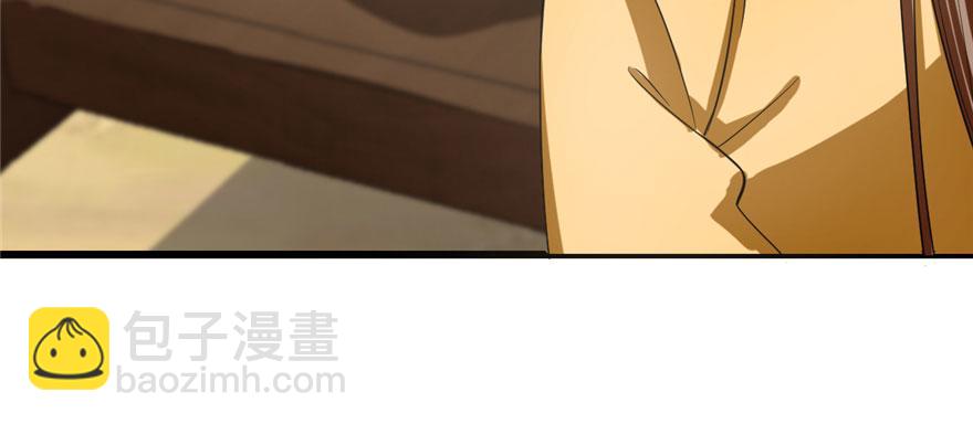 毒步天下：特工神醫小獸妃 - 第23話(2/4) - 4