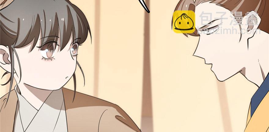 毒步天下：特工神醫小獸妃 - 第23話(2/4) - 6