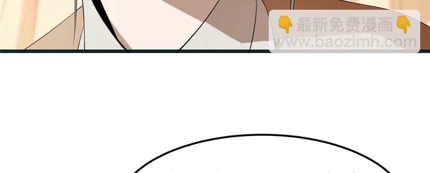 毒步天下：特工神醫小獸妃 - 第23話(2/4) - 8