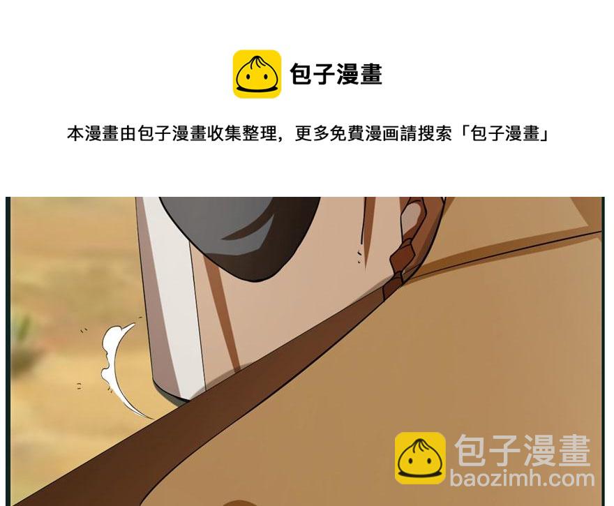 毒步天下：特工神醫小獸妃 - 第23話(2/4) - 5