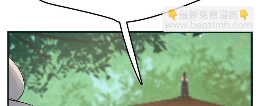 毒步天下：特工神醫小獸妃 - 第23話(2/4) - 1