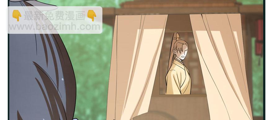 毒步天下：特工神醫小獸妃 - 第23話(2/4) - 2