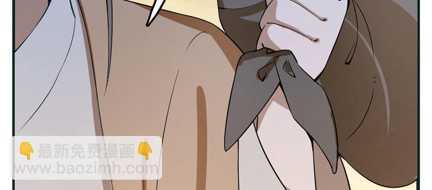 毒步天下：特工神醫小獸妃 - 第23話(2/4) - 4