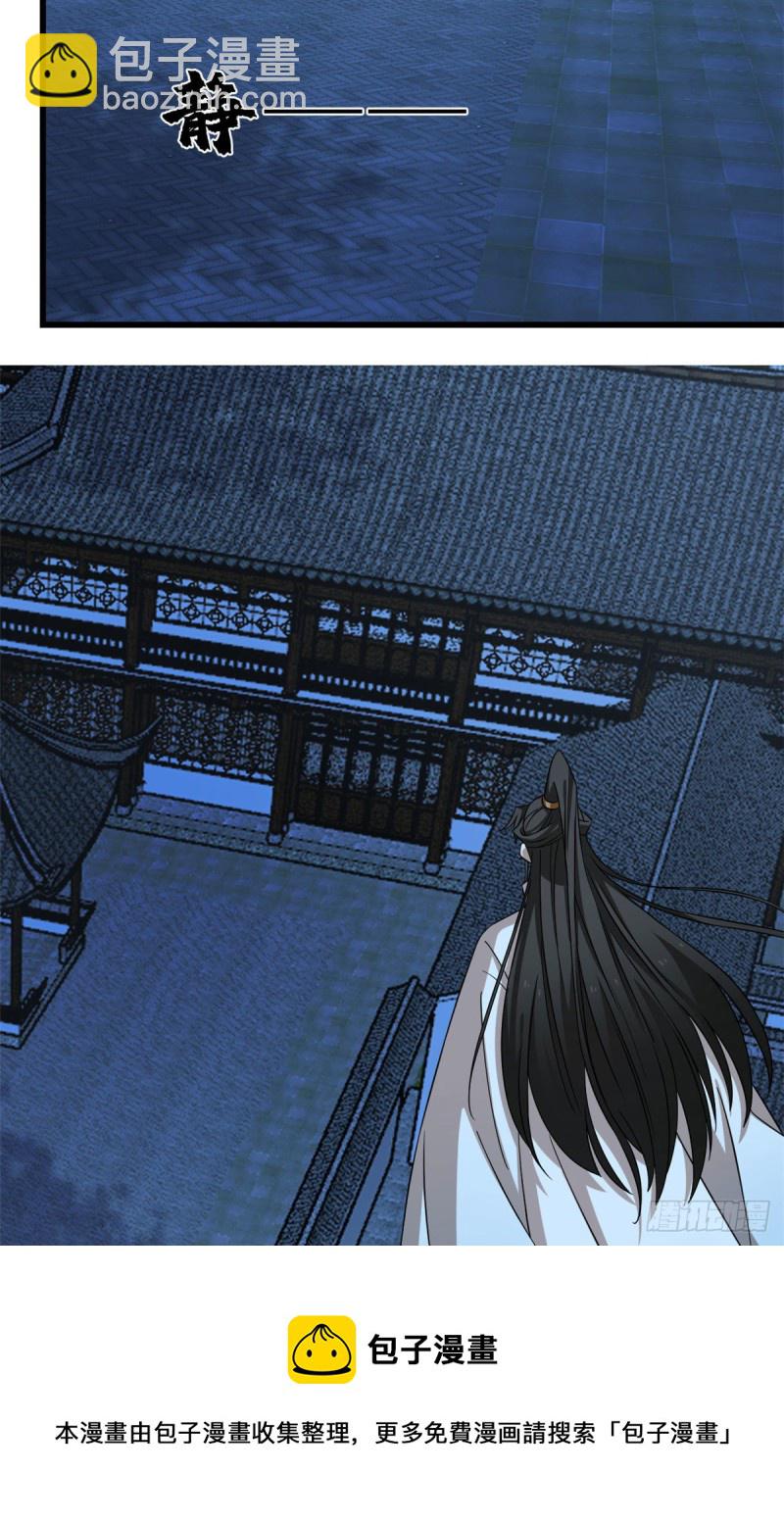 毒步天下：特工神醫小獸妃 - 第221話 - 5