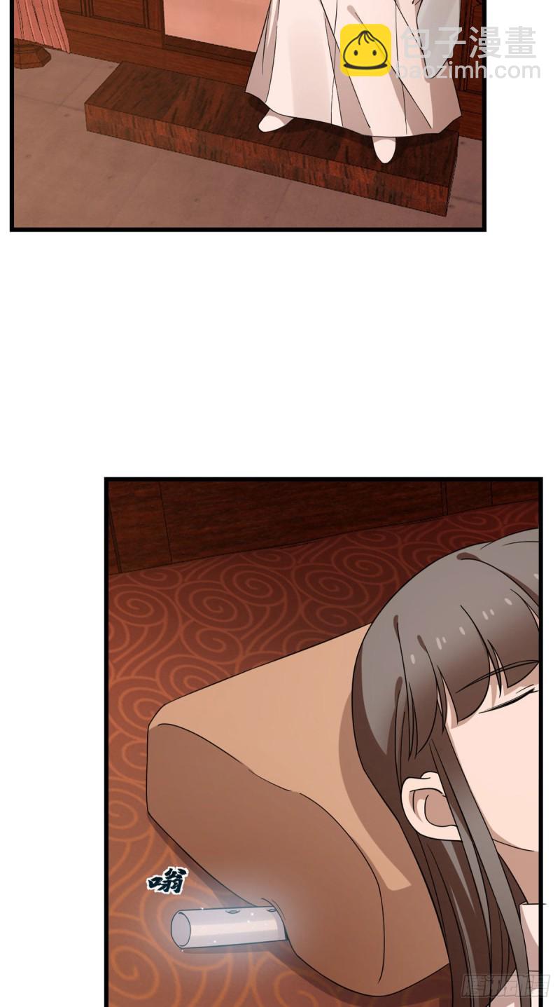 毒步天下：特工神醫小獸妃 - 第221話 - 4