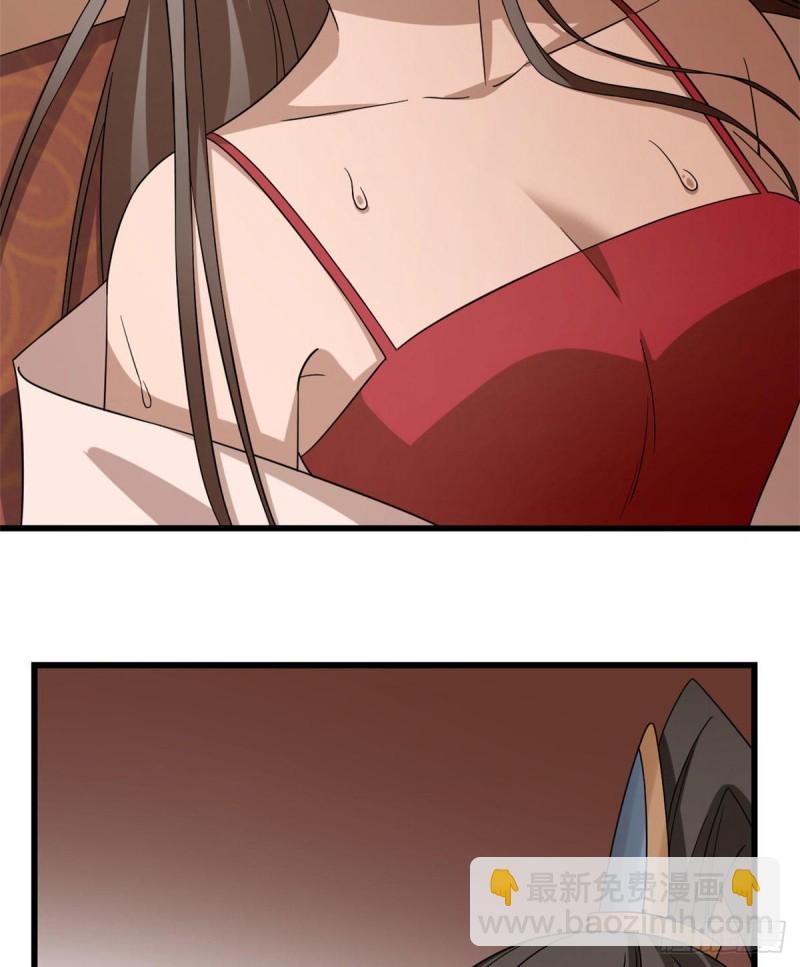 毒步天下：特工神醫小獸妃 - 第221話 - 4